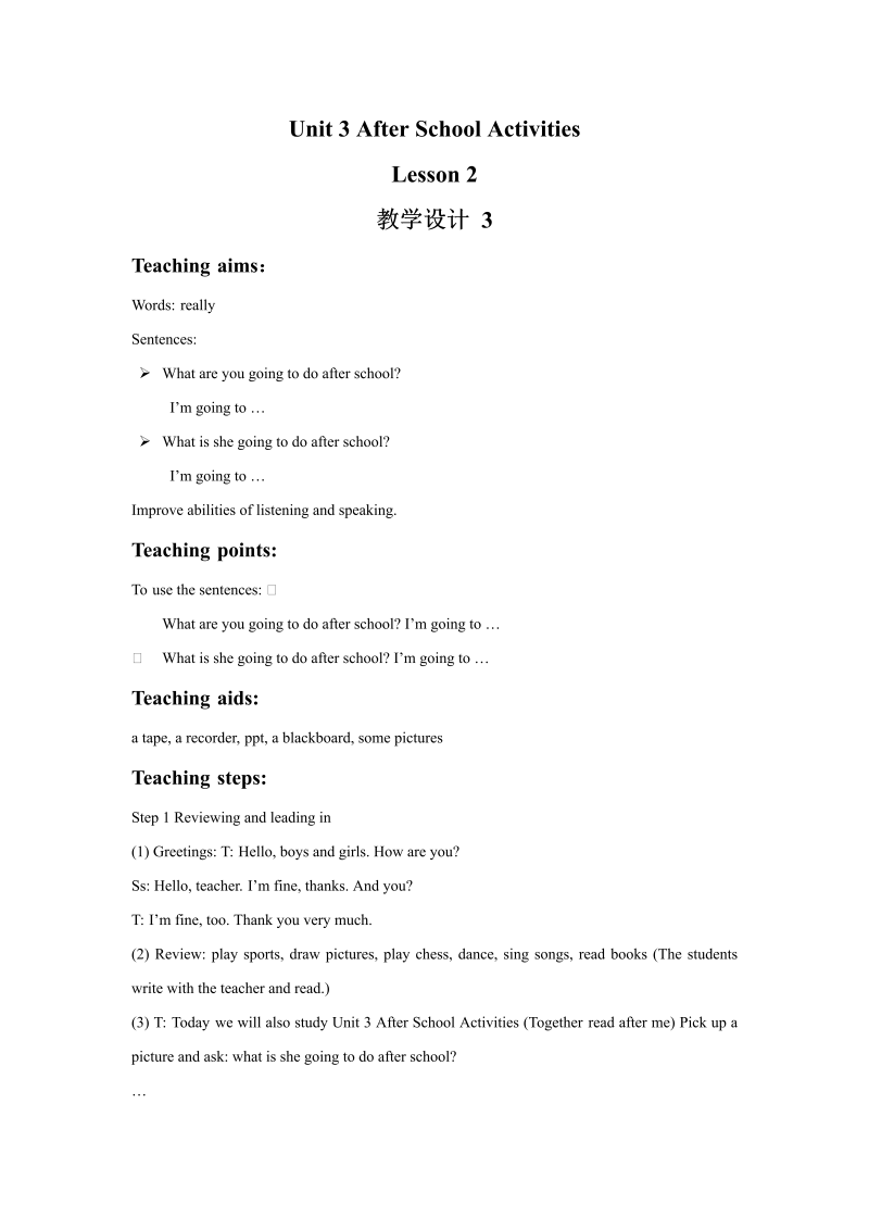 三年级英语下册Unit 3 After School Activities Lesson 2 教学设计3_第1页