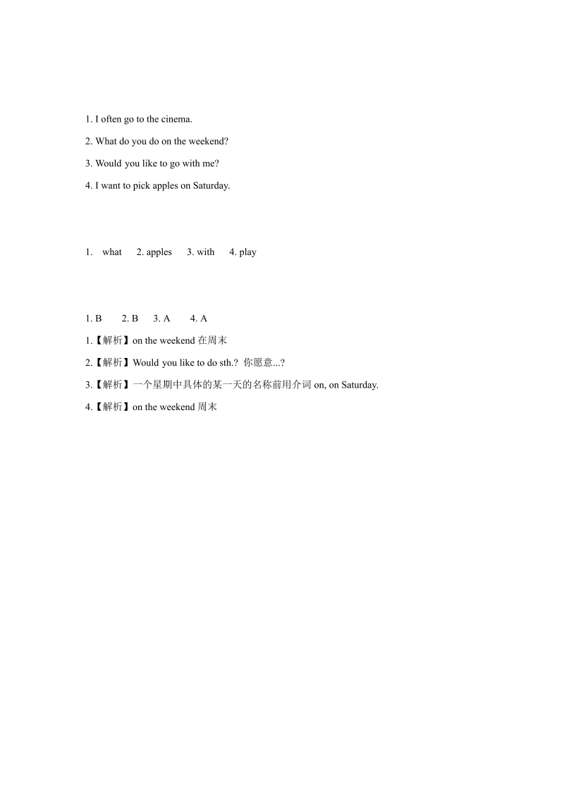 四年级英语上册 同步练习  Unit 3 Lesson3  (人教版）_第3页