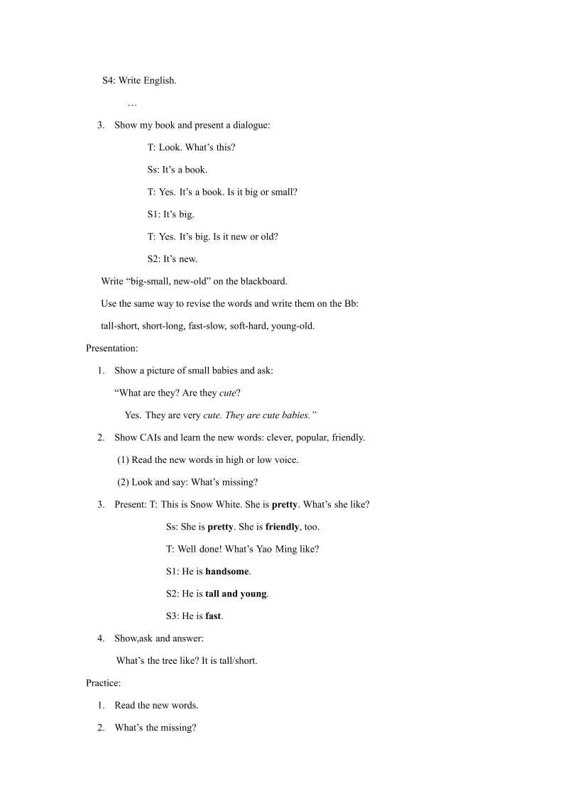 五年级英语上册　Ｕｎｉｔ１Ｃｌａｓｓｍａｔｅｓ　教案_第2页
