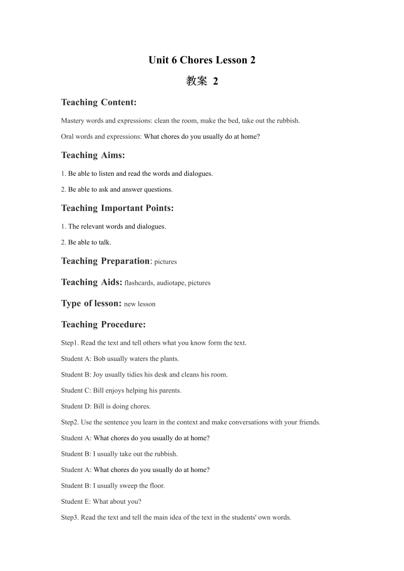 五年级英语上册　Ｕｎｉｔ6 Chores  Lesson2　教案2_第1页