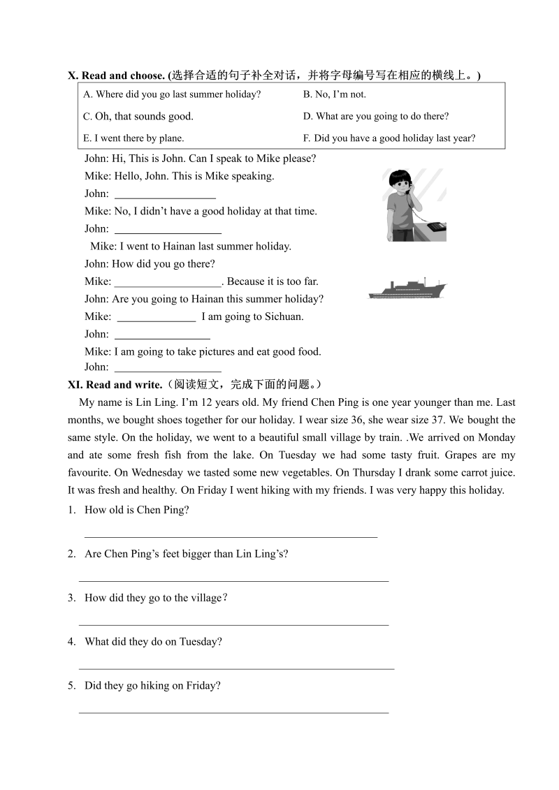 【人教版】PEP六年级毕业考试英语模拟试题（2）（含答案）_第4页