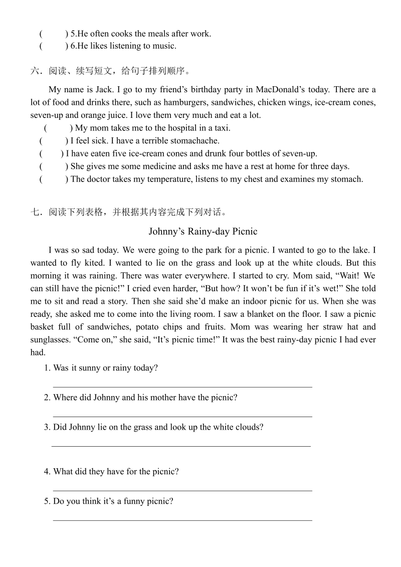 【新人教版】pep小升初英语模拟测试题（2）_第3页