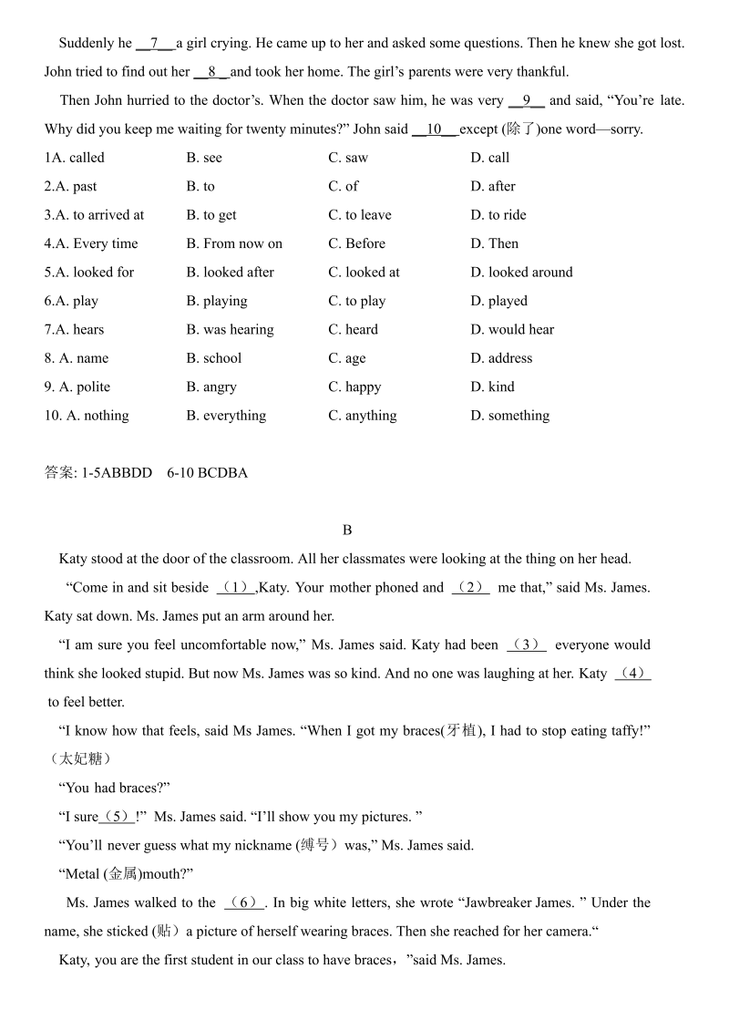 小升初英语题型分类讲义-完形填空教案_第4页