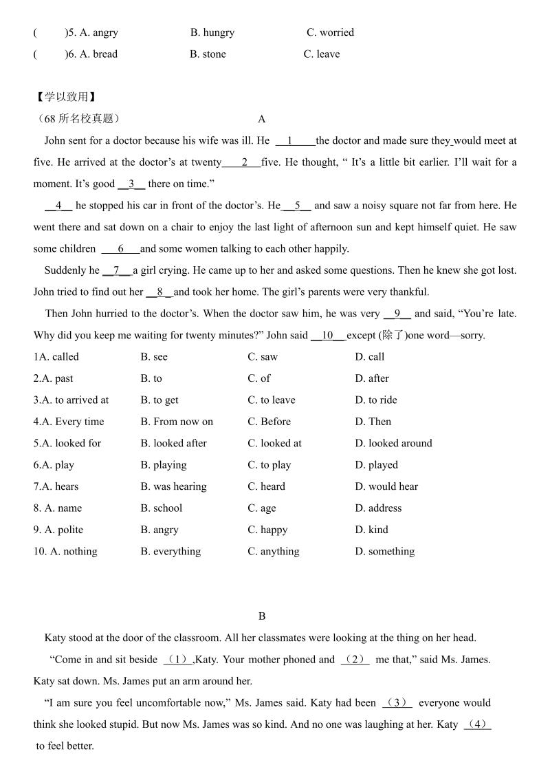 小升初英语题型分类讲义-完形填空学案_第3页