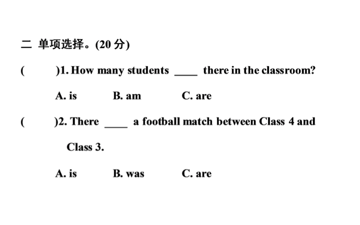 六年级下册英语课件－   小升初 达标检测15 There be句型｜全国通用 (共14张PPT)_第4页