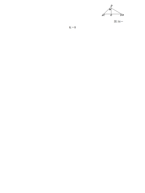 初中数学 七年级上册 6.5.1 垂直_第4页