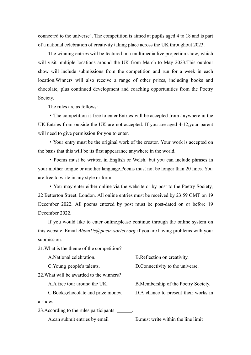 2022届北京市东城区高三下学期5月综合练习（二）（二模）英语试题（Word版缺答案，无听力试题）_第3页