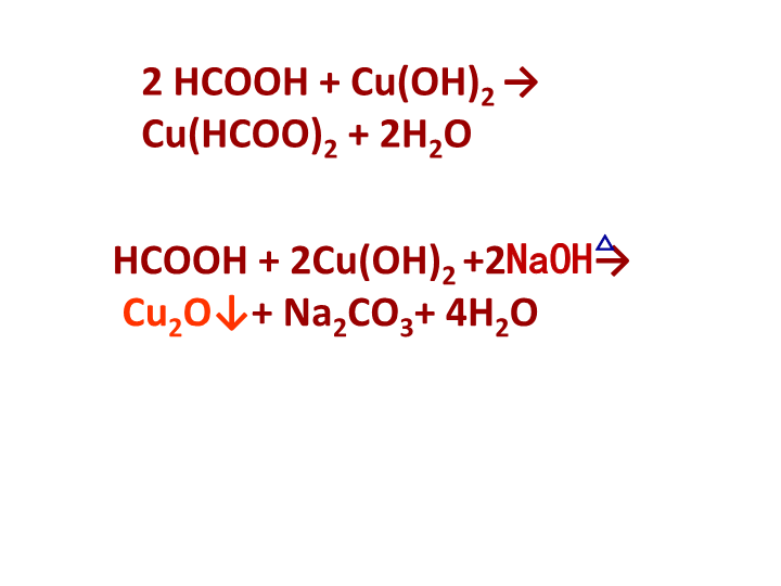 高中化学选修五《第三节　羧酸　酯》PPT课件_第4页