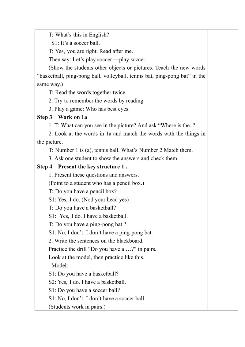 七年级英语上册英语《Unit5 Do you have a soccer ball》教学设计教案10_第2页