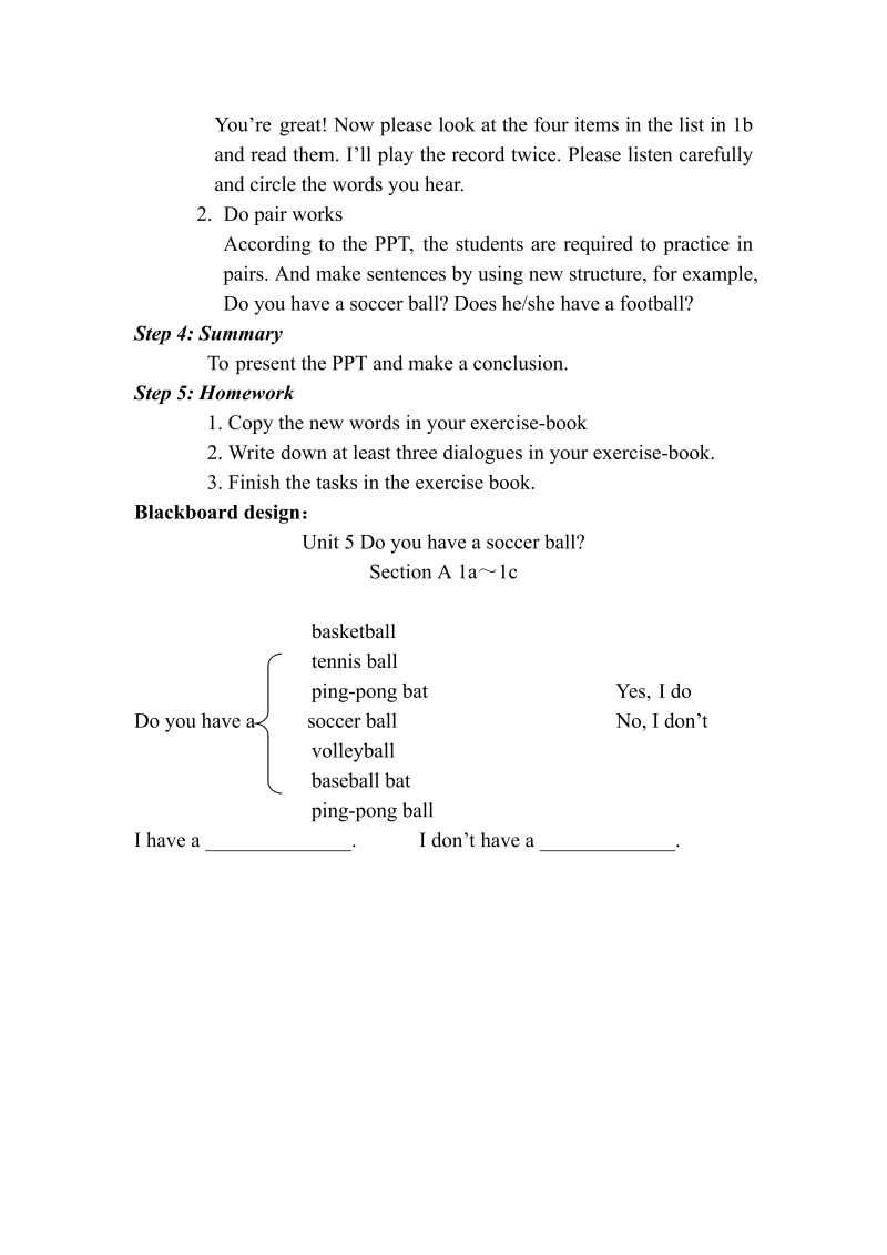 七年级英语上册英语《Unit5 Do you have a soccer ball》教学设计教案14_第2页
