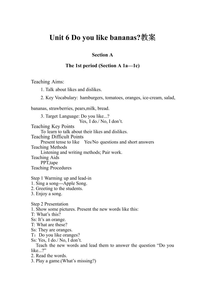 七年级英语上册英语《Unit6 Do you like bananas》教学设计教案15_第1页