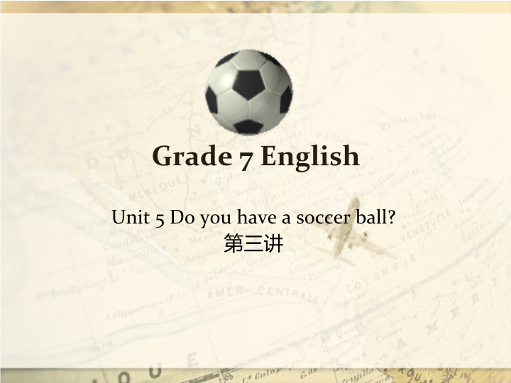 七年级英语上册Unit5 Do you have a soccer ball教研课