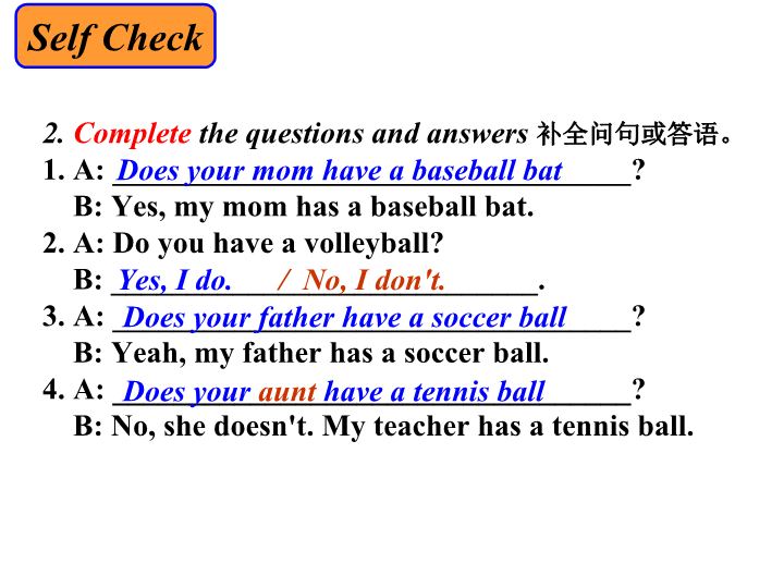 七年级英语上册Unit5 Do you have a soccer ball上课_第3页