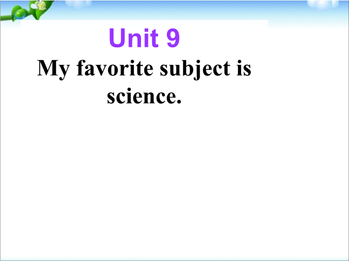 七年级英语上册Unit9 My favorite subject is science.上课_第1页