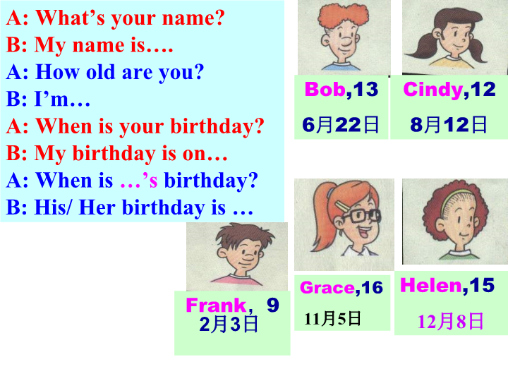 七年级英语上册When is your birthday Section A 3a-3c优质课ppt课件_第4页