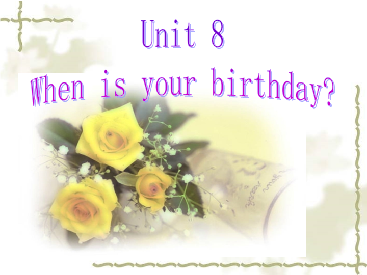 七年级英语上册教研课ppt Unit8 When is your birthday课件