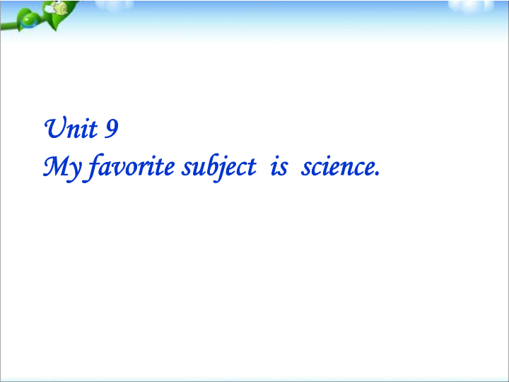 七年级英语上册Unit9 My favorite subject is science ppt_第1页