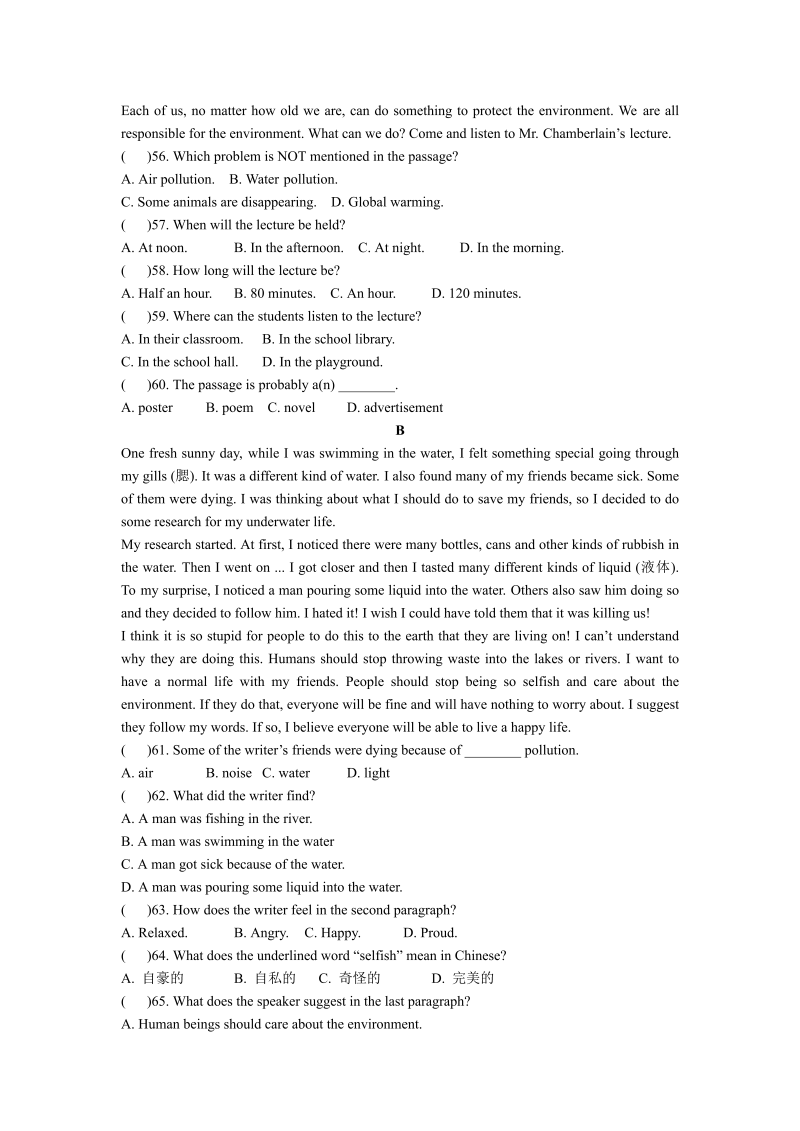 九年级英语上册广西平南县大安四中英语Unit 13测试题_第3页