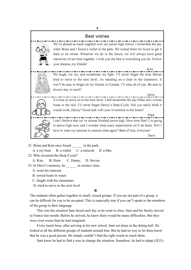 九年级英语上册北京市石景山区期末考试英语试题_第3页