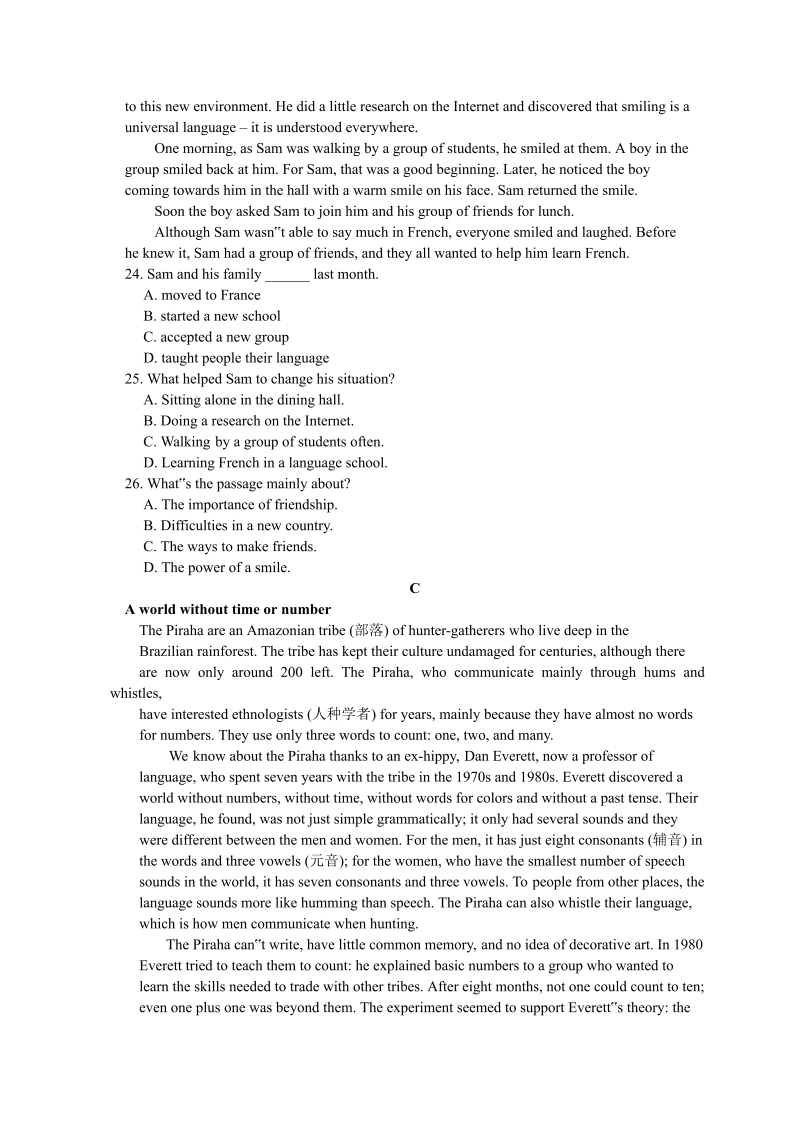 九年级英语上册北京市石景山区期末考试英语试题_第4页