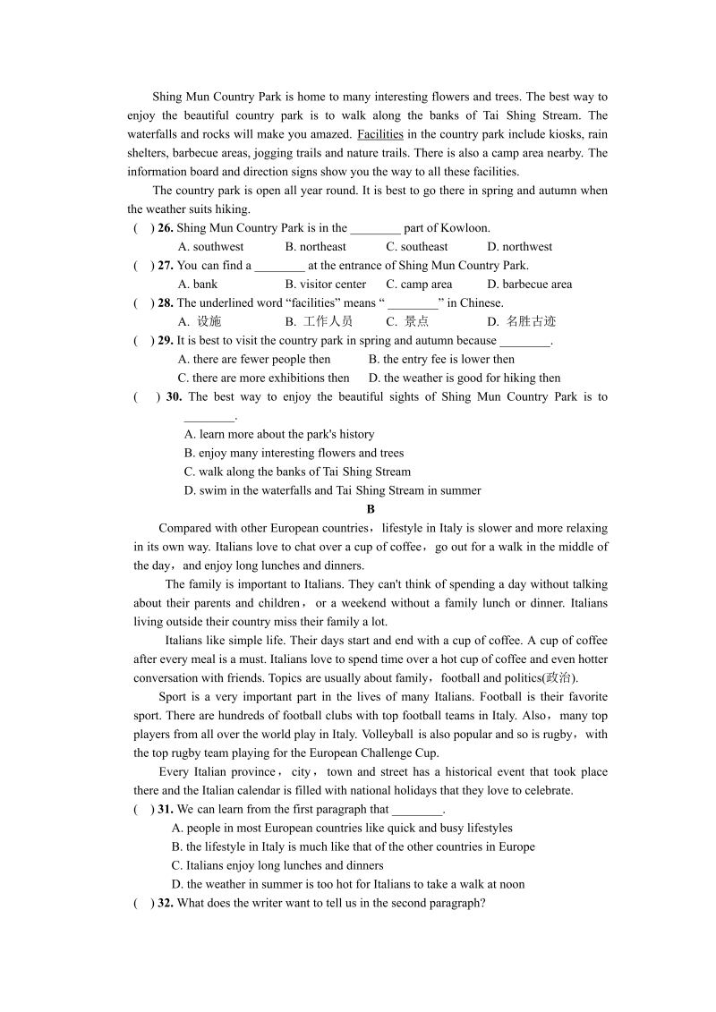 九年级英语上册2022-2023Unit3单元测试题附答案_第3页