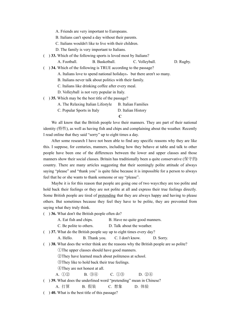 九年级英语上册2022-2023Unit3单元测试题附答案_第4页