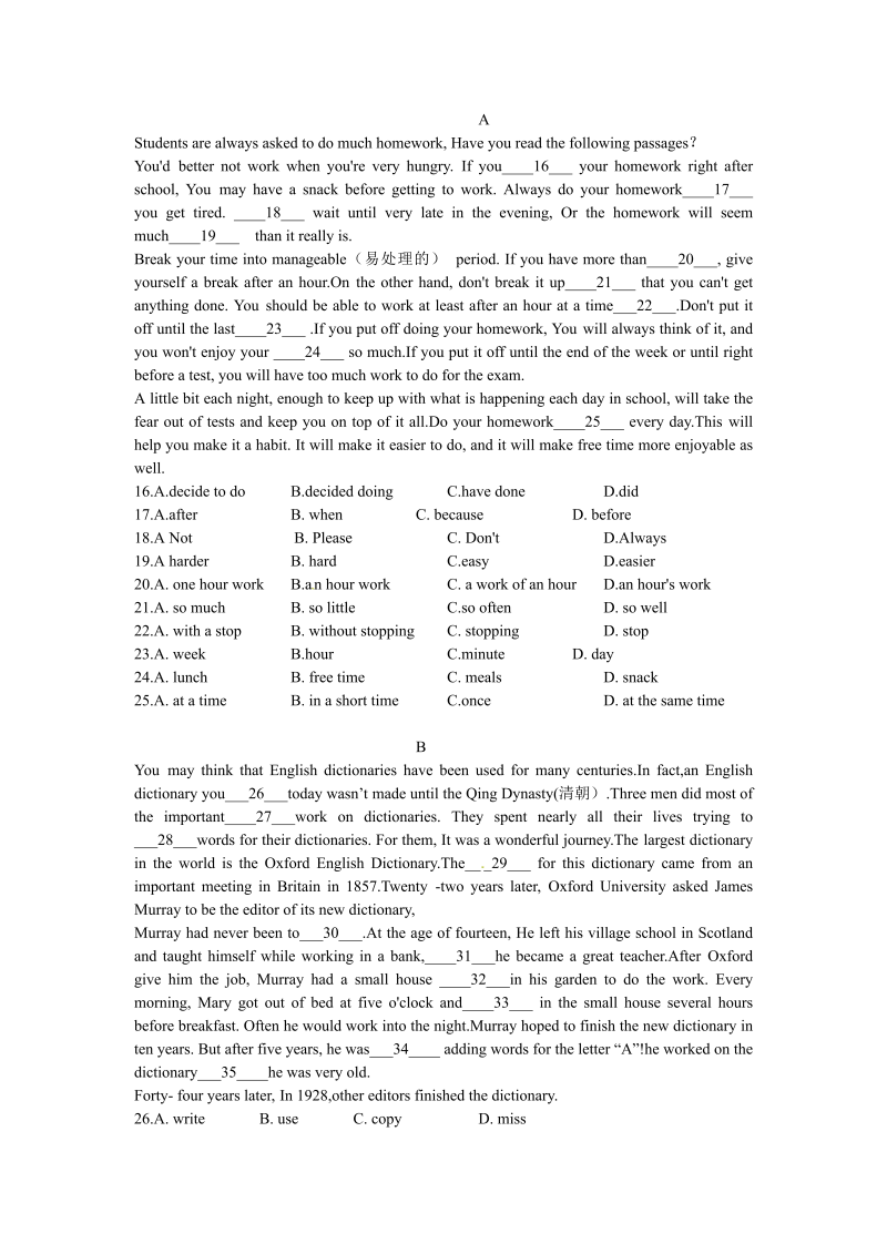 中考英语内蒙古呼和浩特市中考英语试题（解析版）_第2页