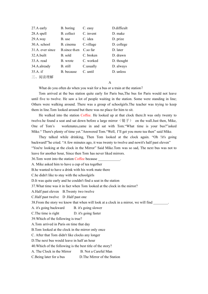 中考英语内蒙古呼和浩特市中考英语试题（解析版）_第3页