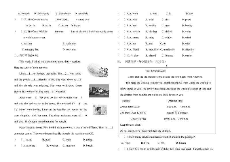 八年级英语上册Unit 1 单元测试卷（含答案）_第2页