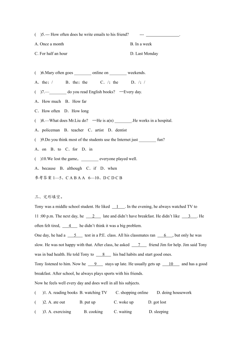 八年级英语上册Unit 2综合选编题及答案（共7页）_第2页