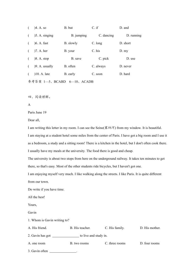 八年级英语上册Unit 2综合选编题及答案（共7页）_第3页