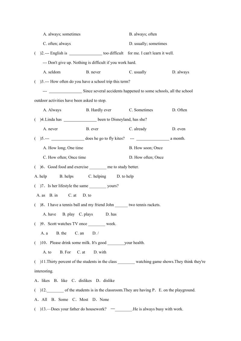 八年级英语上册Unit 2综合训练题及答案（共10页）_第2页