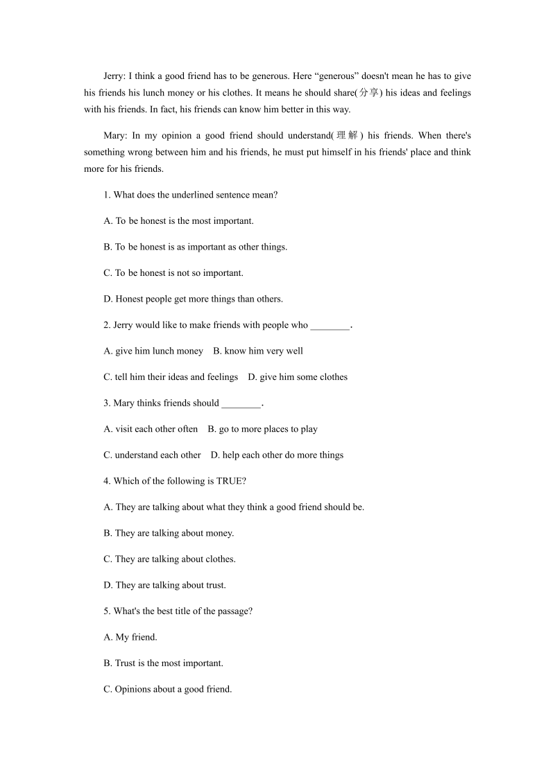 八年级英语上册Unit 3 测试卷_第4页