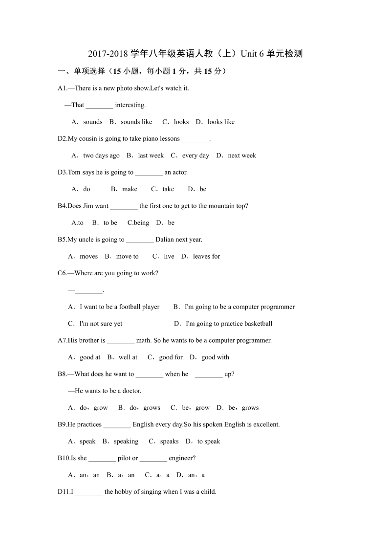 八年级英语上册Unit 6单元检测_第1页