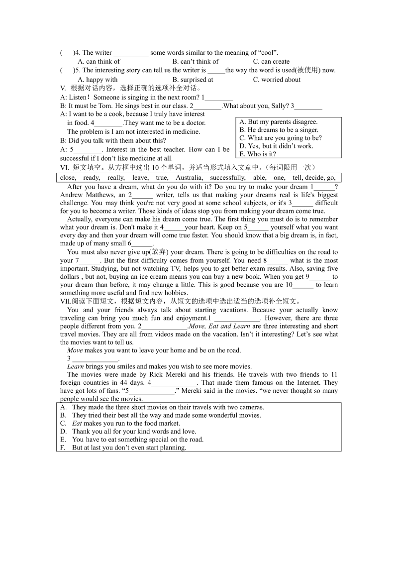 八年级英语上册unit 6单元检测试卷_第3页