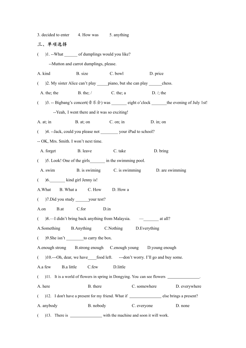 八年级英语上册Unit1综合练习题（共7页含答案）_第2页