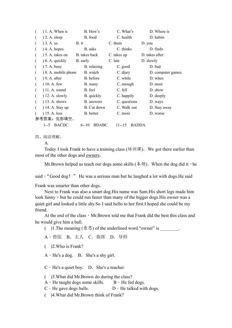 八年级英语上册Unit3综合编练题及答案_第3页