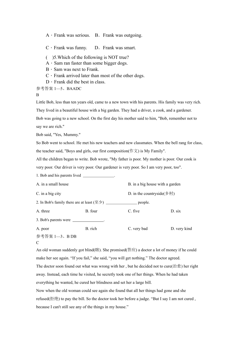 八年级英语上册Unit3综合编练题及答案_第4页