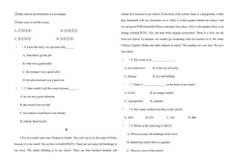 八年级英语上册Unit4单元测试卷（含答案）_第4页