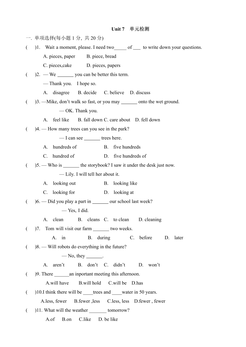 八年级英语上册Unit7 单元测试_第1页