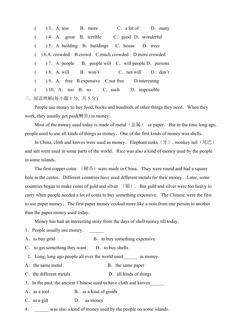 八年级英语上册Unit7 单元测试_第3页