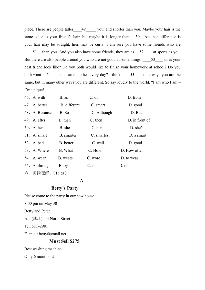 八年级英语上册新疆克拉玛依市第三中学外国语实验学校期中检测英语试题_第4页