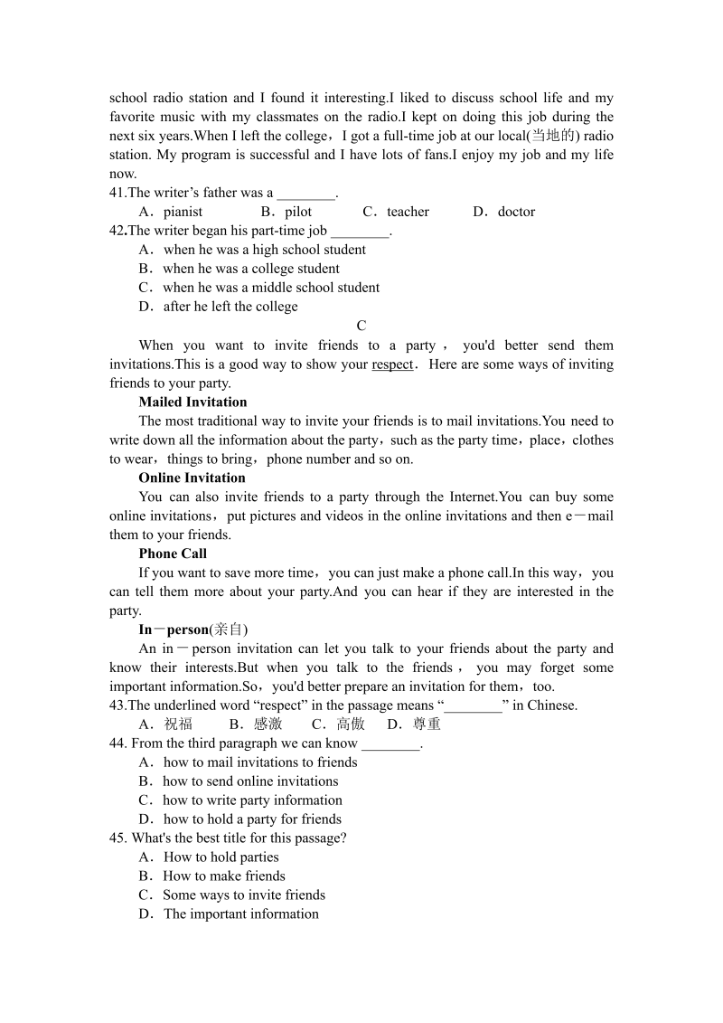 八年级英语上册陕西省西安市未央区上学期八级期末考试英语试题_第4页