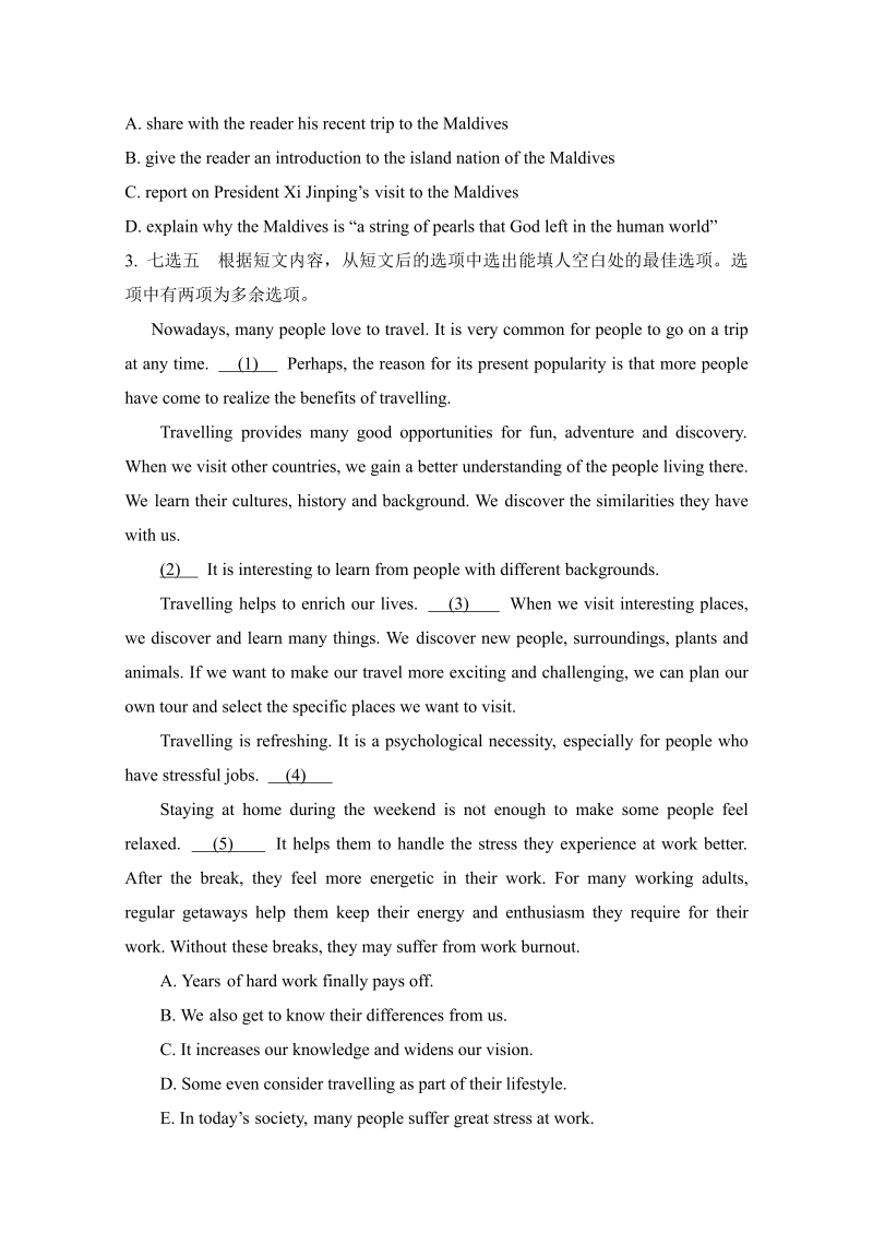 人教版高中英语必修一 unit3_阅读理解（旅行篇） 题型专项训练 word版含答案 _第4页