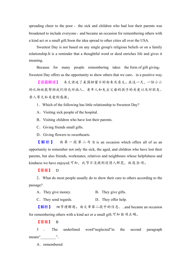 高中英语必修三（人教版）同步练习题：Unit 1 Section Ⅳ 学业分层测评_第2页