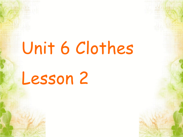 一年级英语上册  Unit 6 Clothes Lesson 2课件3（人教一起点）