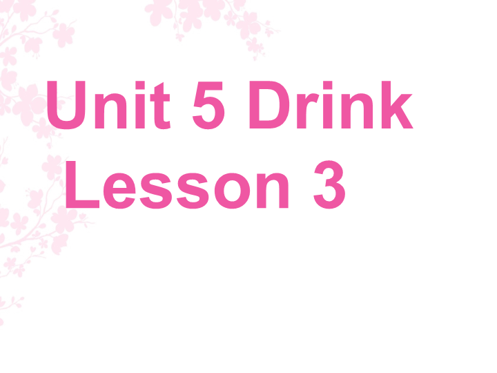 一年级英语上册  Unit 5 Drink Lesson 3课件1（人教一起点）