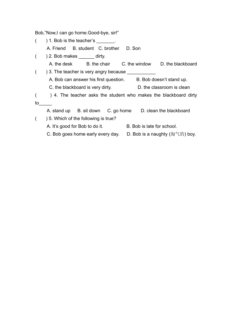 二年级英语上册   期末质量检测卷 (10)（人教版一起点）_第3页