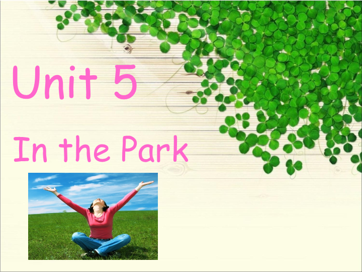 二年级英语上册   Unit 5 In the Park 课件2（人教版一起点）