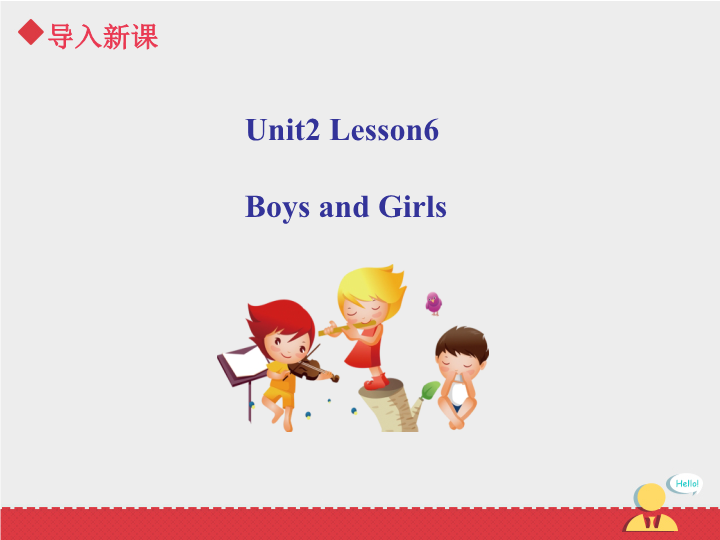二年级英语上册   Unit 2 Lesson 1《Boys and Girls》课件第6课时（人教版一起点）_第3页